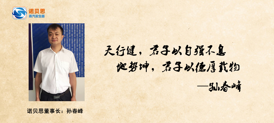 91免费视频网站董事長