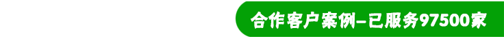 91免费视频网站產品定製案例