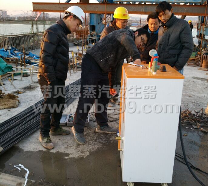 路橋養護蒸汽發生器