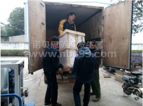 實驗研究蒸汽發生器