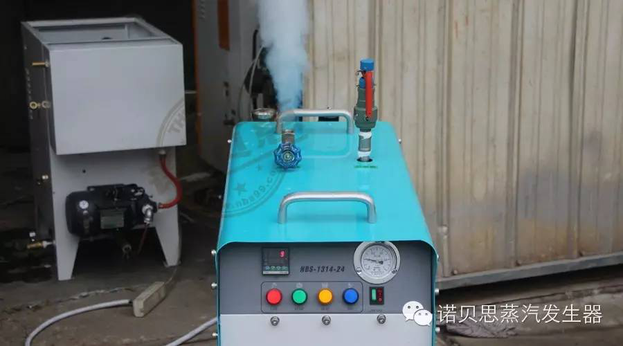 實驗研究蒸汽發生器 實驗研究蒸汽發生器