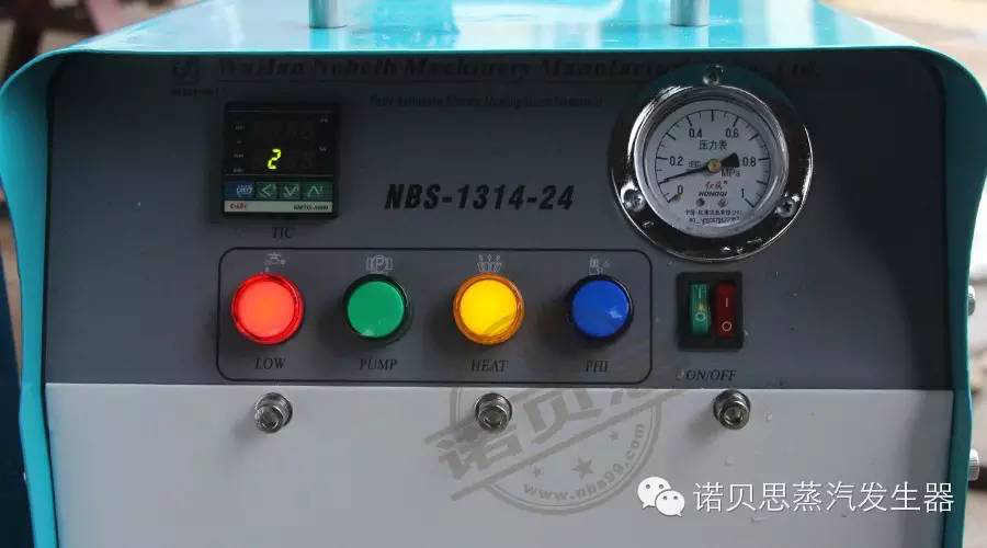 實驗研究蒸汽發生器 實驗研究蒸汽發生器