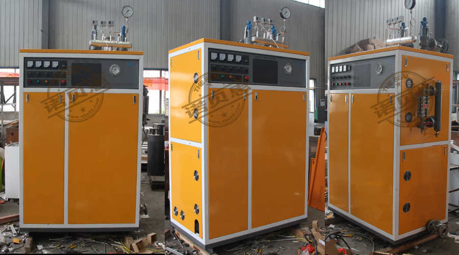 1噸蒸汽量720kw全自動91免费版下载安装