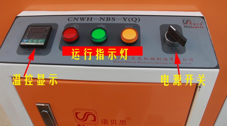 燃油91免费看片入口操作台