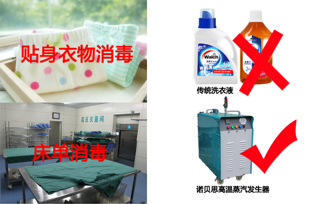 91免费视频网站高溫蒸汽發生器.png