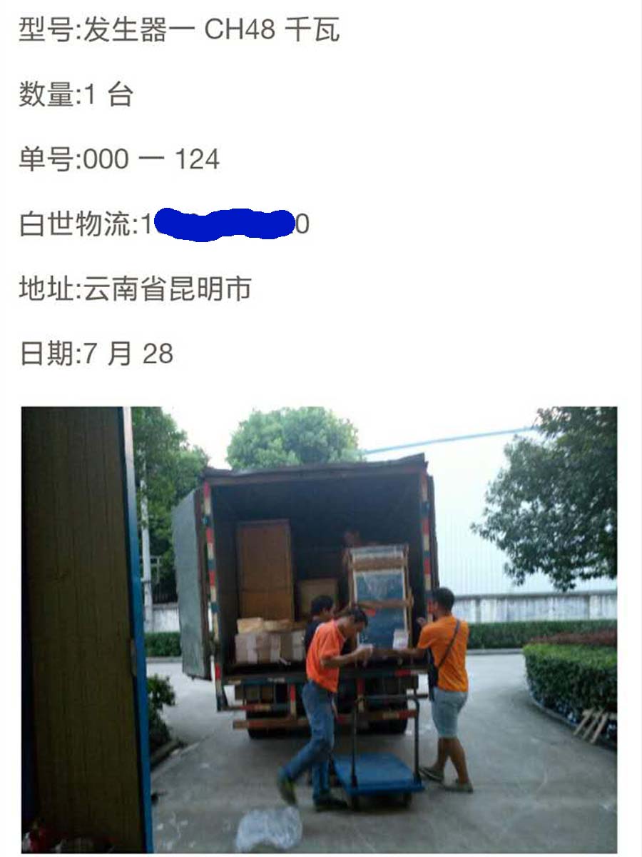 48kw全自動91免费版下载安装