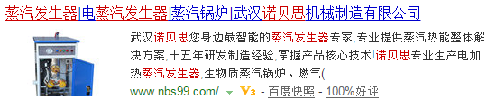 91免费视频网站蒸汽發生器官網