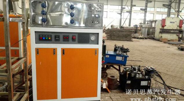 免檢100kg高壓蒸汽發生器