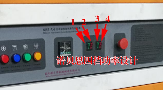 四檔功率可調蒸汽發生器