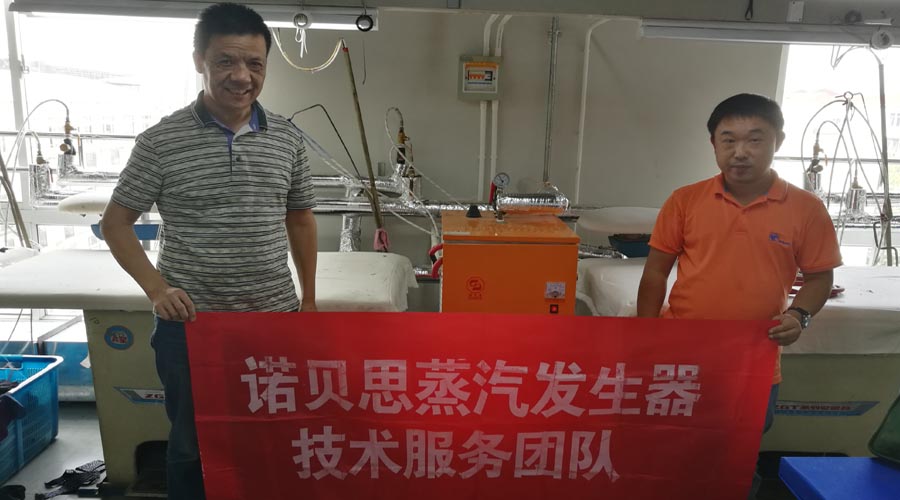 91免费视频网站蒸汽發生器與客戶合影