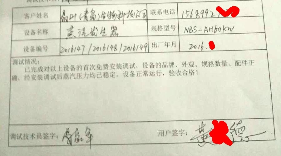 91免费视频网站安裝調試單子