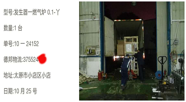 91免费视频网站燃氣鍋爐0.1-Y