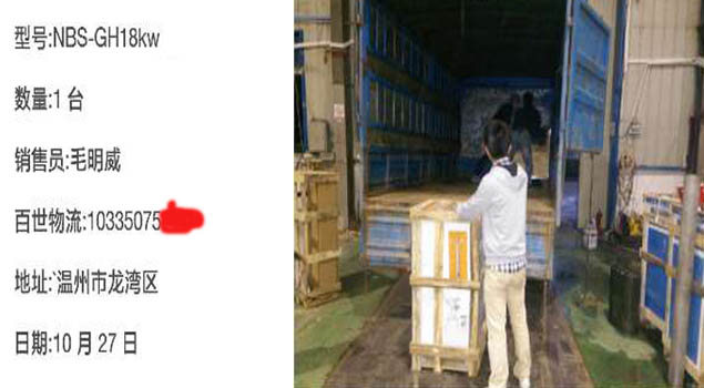 91免费视频网站GH18 kw 蒸汽發生器
