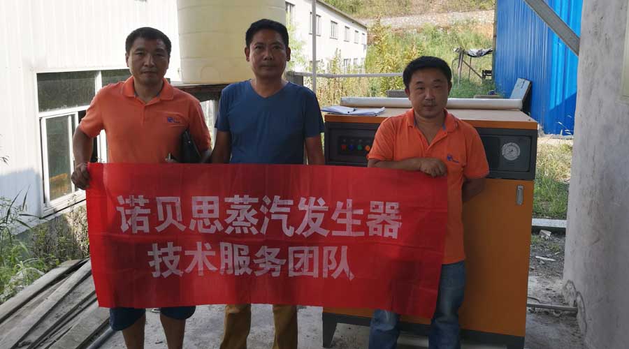 91免费视频网站與客戶合影