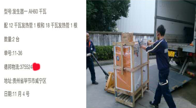 貴州製藥91免费版下载安装