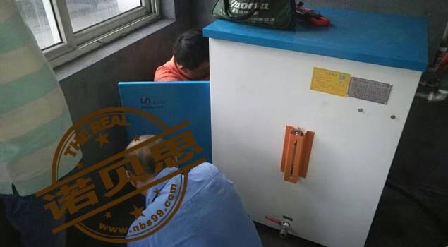 小型蒸汽發生器