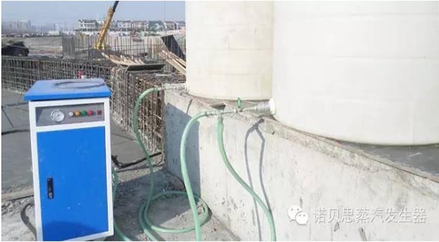 路橋養護蒸汽發生器