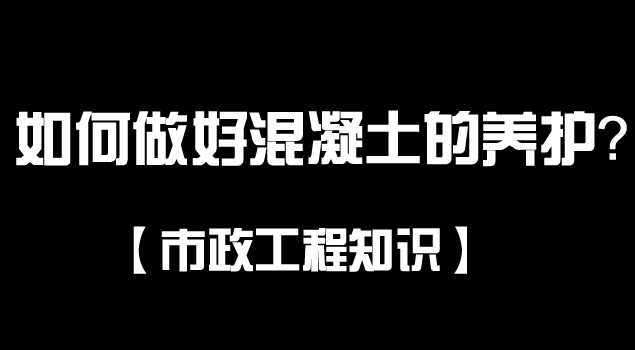 混凝土養護蒸汽發生器