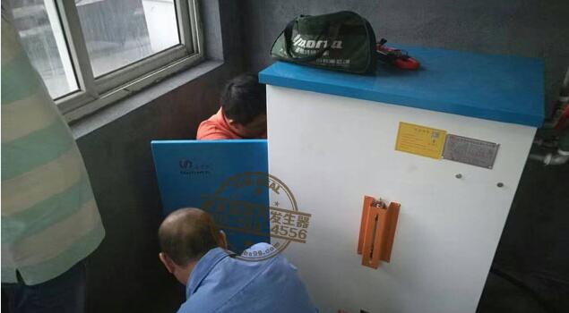 蒸汽燙台用蒸汽發生器