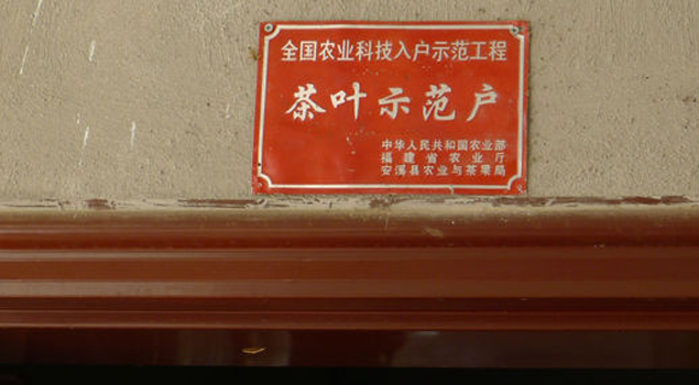茶葉烘幹蒸汽發生器