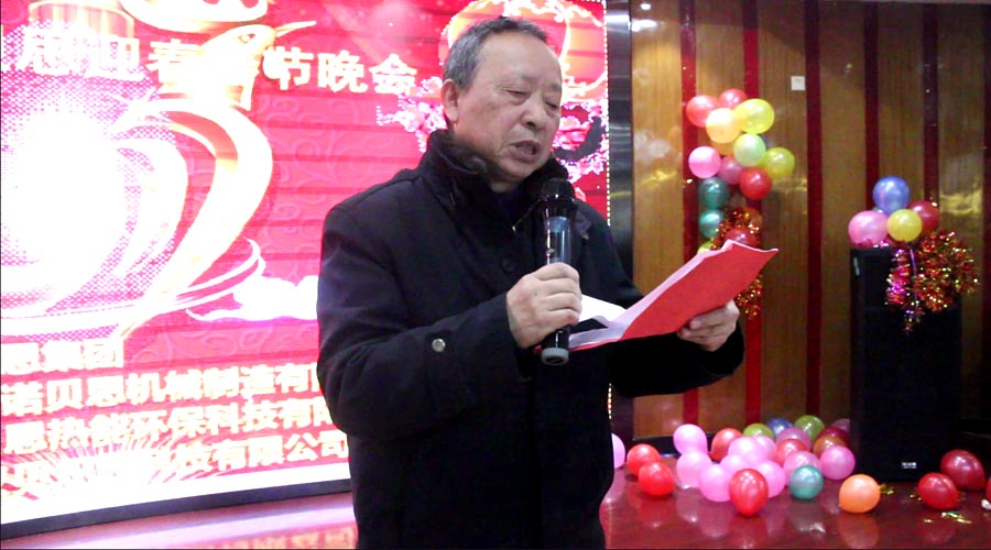 91免费视频网站年會