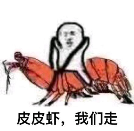 皮皮蝦91免费视频网站走