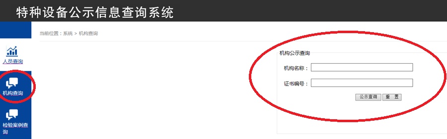 B級鍋爐製造資質