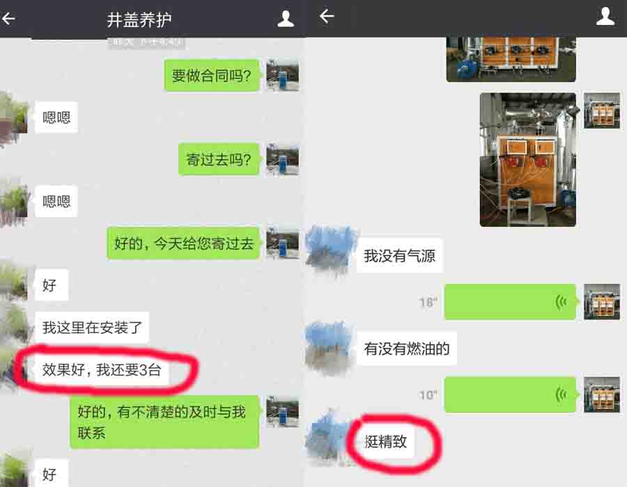 91免费视频网站客戶好評