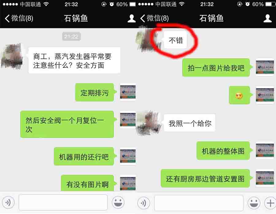 91免费视频网站客戶評價