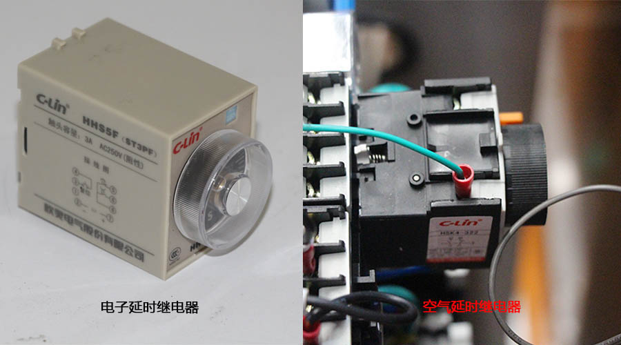 延時繼電器有什麽作用