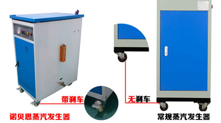 91免费视频网站蒸汽發生器優勢