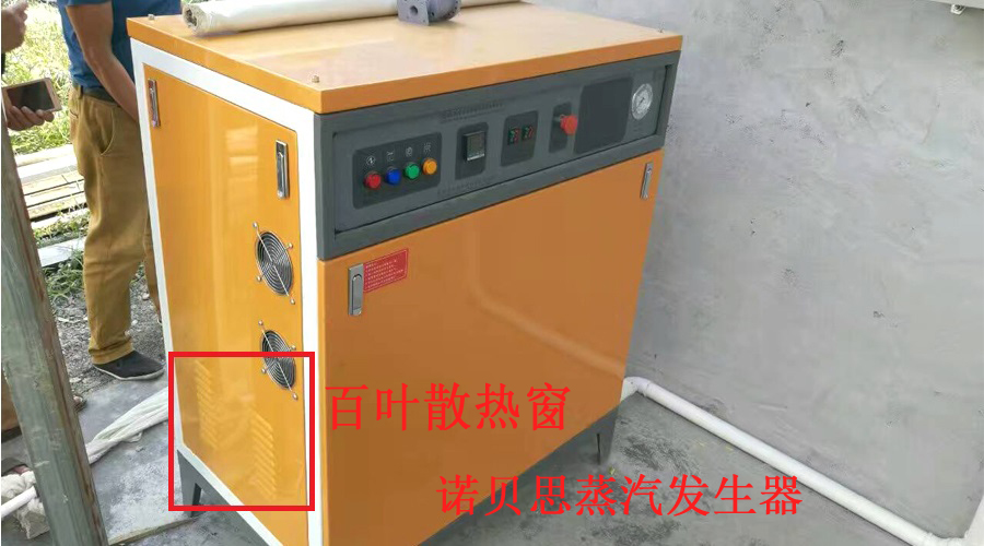 蒸汽發生器百葉窗優勢