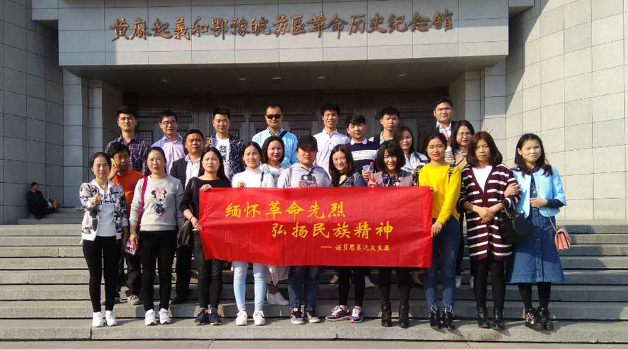 91免费视频网站團隊