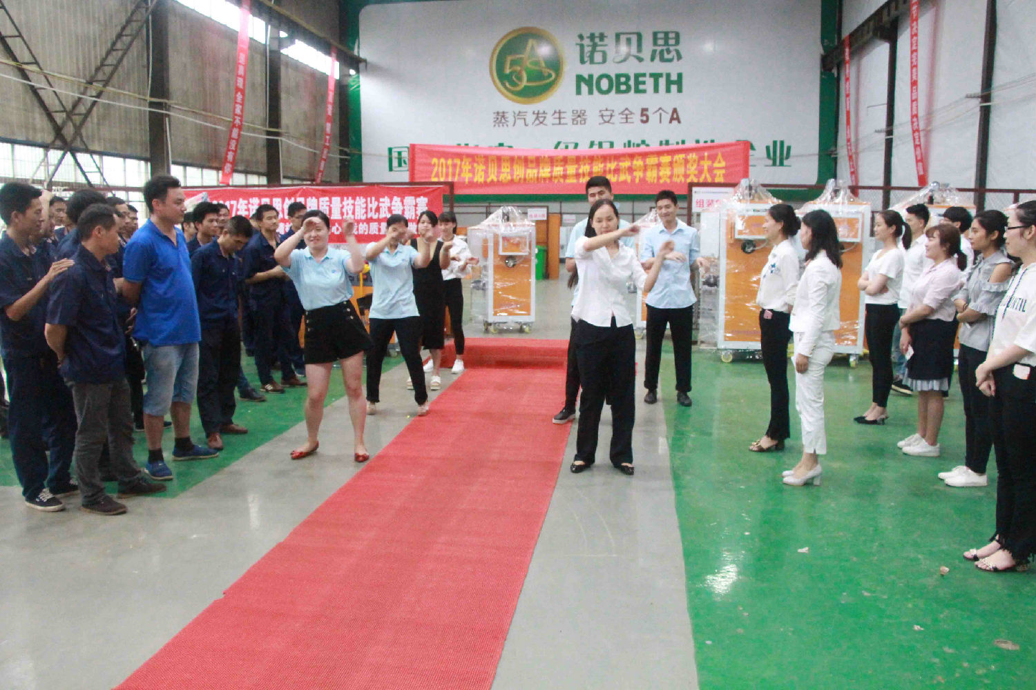 91免费视频网站員工活動