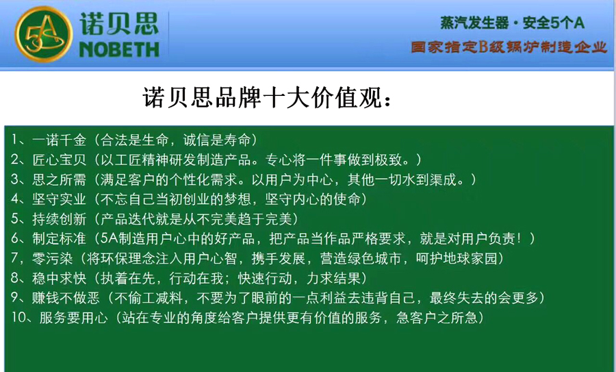91免费视频网站十大價值觀