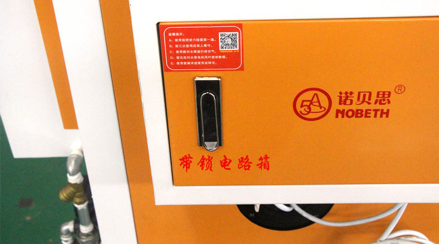 91免费视频网站帶鎖電路箱