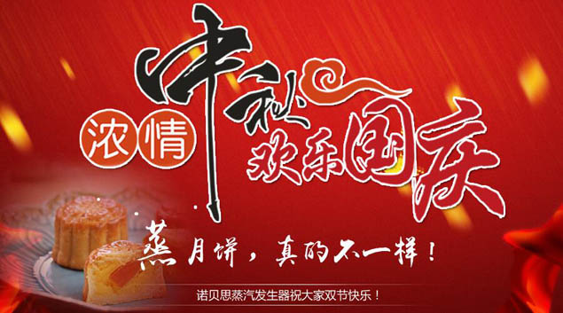 91免费视频网站放假通知