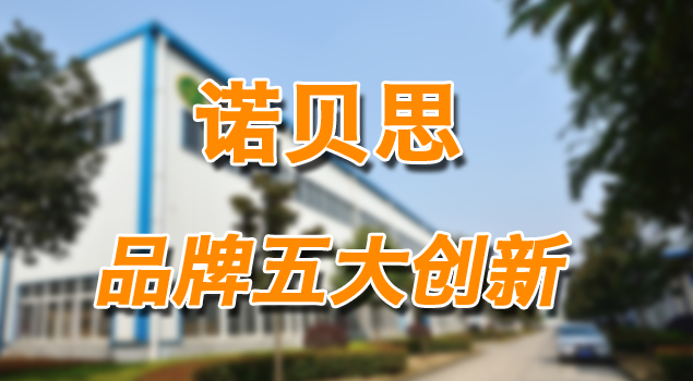 91免费视频网站品牌五大創新