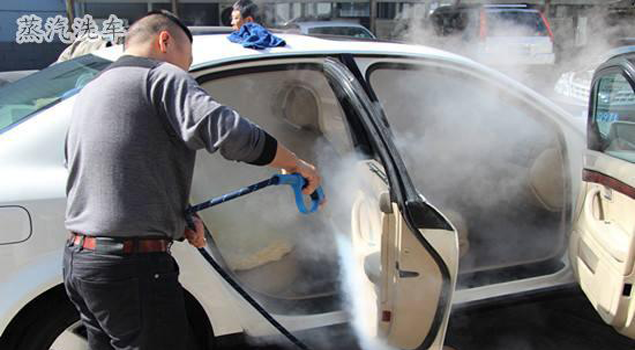 蒸汽洗車蒸汽發生器