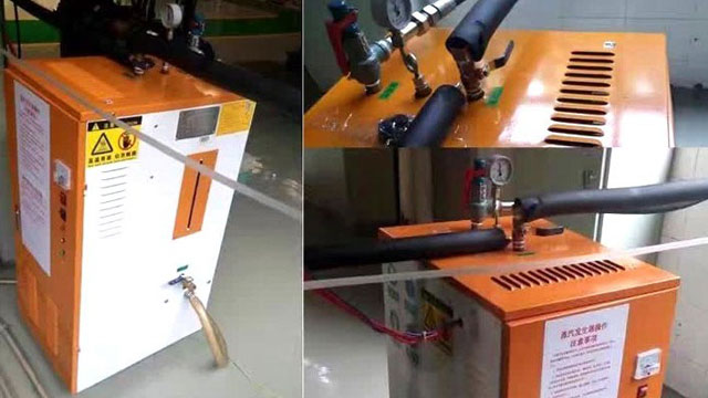 電蒸汽發生器