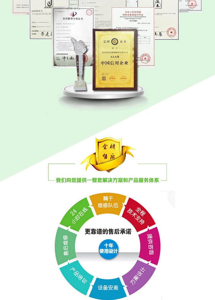 生物質蒸汽發生器