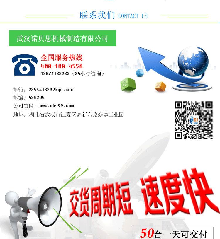 生物質蒸汽發生器