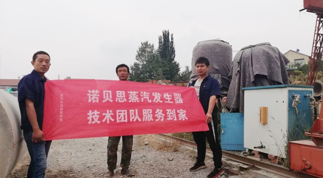 河北72kw水泥製品養護蒸汽發生器