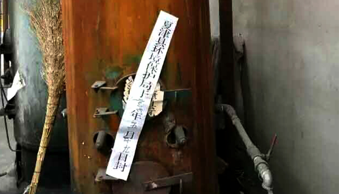 蒸汽發生器