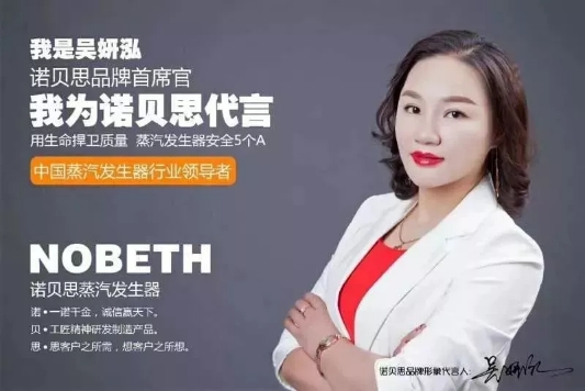 91免费视频网站代言人