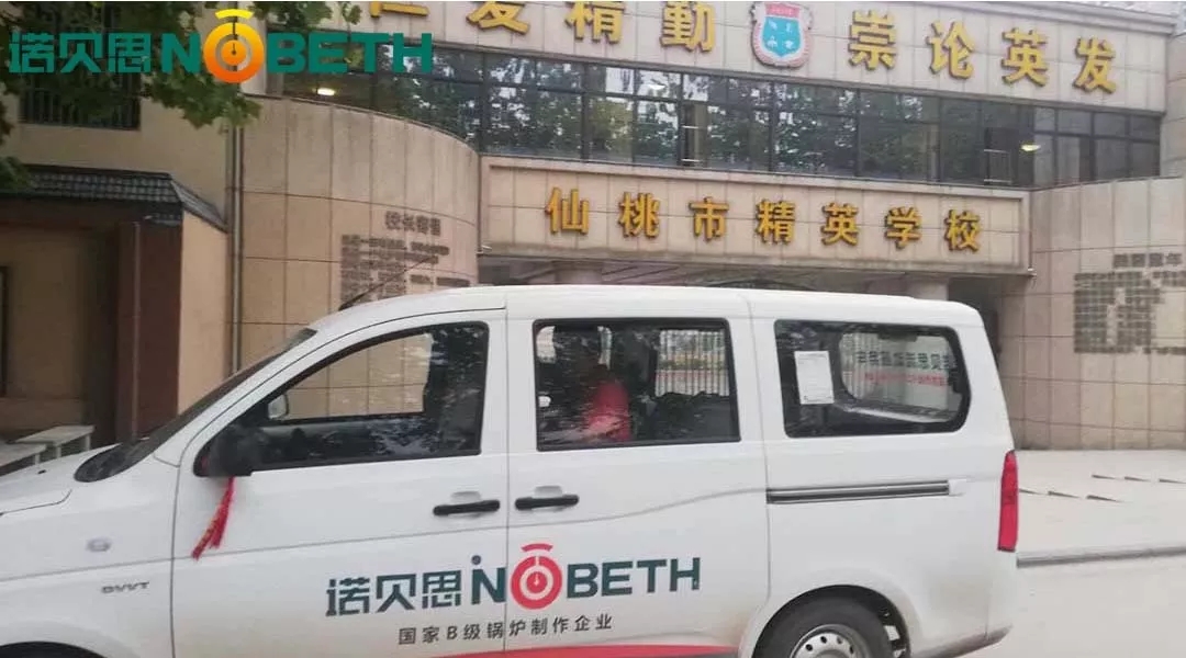食堂蒸煮蒸汽發生器