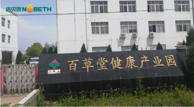 乳化機配套蒸汽發生器