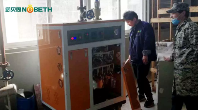 反應釜配套蒸汽發生器