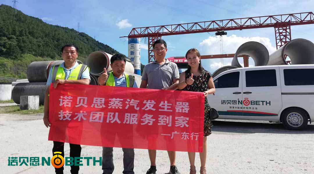 91免费视频网站售後廣東客戶合影