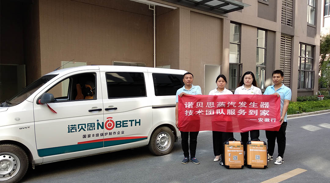 91免费视频网站售後上海行